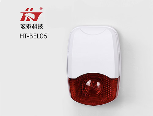 HT-BEL05 無線聲光警號